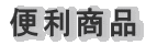 JM̃bNbN֗i